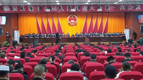 临泉县第十八届人民代表大会第一次会议召开