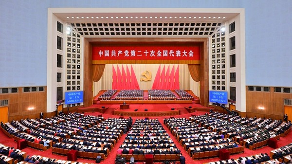 中国共产党第二十次全国代表大会在京开幕 习大大代表第十九届中央委员会向大会作报告