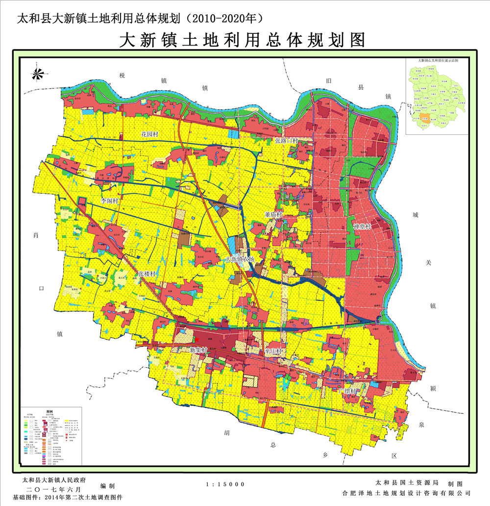 太和县大新镇土地利用总体规划20102020年