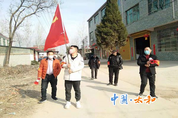 蔡庙镇加强疫情防控宣传-太和县人民政府
