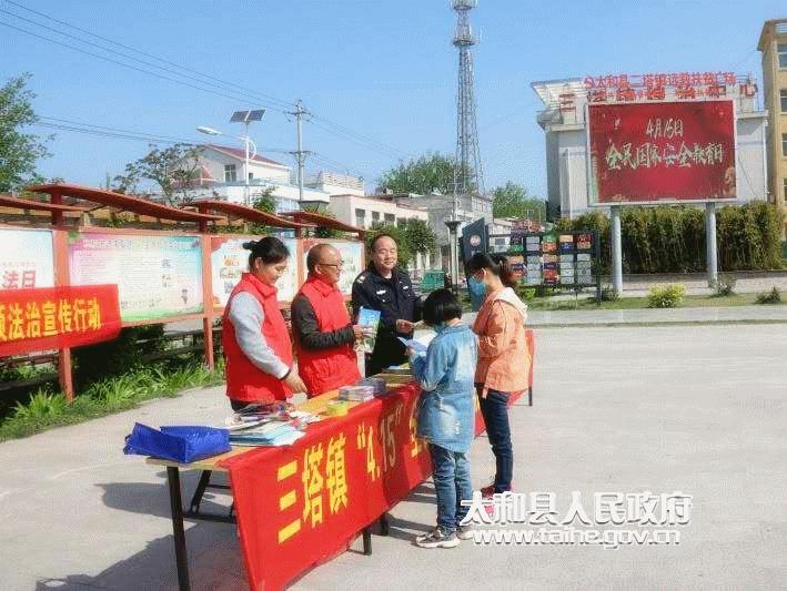 三塔镇:文化广场作用大,提振乡村"精气神"-太和县政府