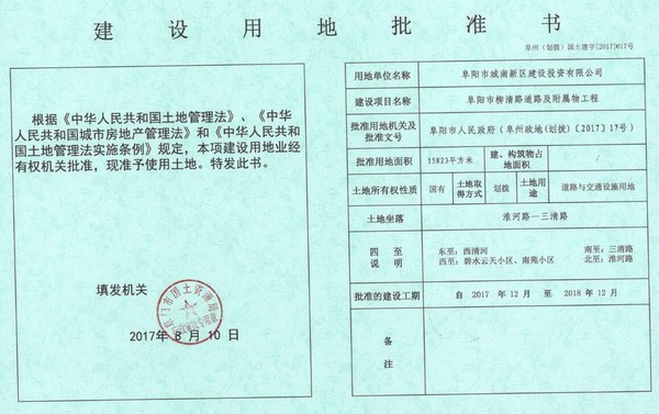 4、连云港中学毕业证书认证字体：如何认证中学毕业证书