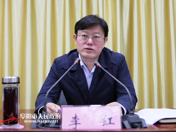 大会和2018中国国际徽商大会筹备工作推进会举行,副市长李红出席会议