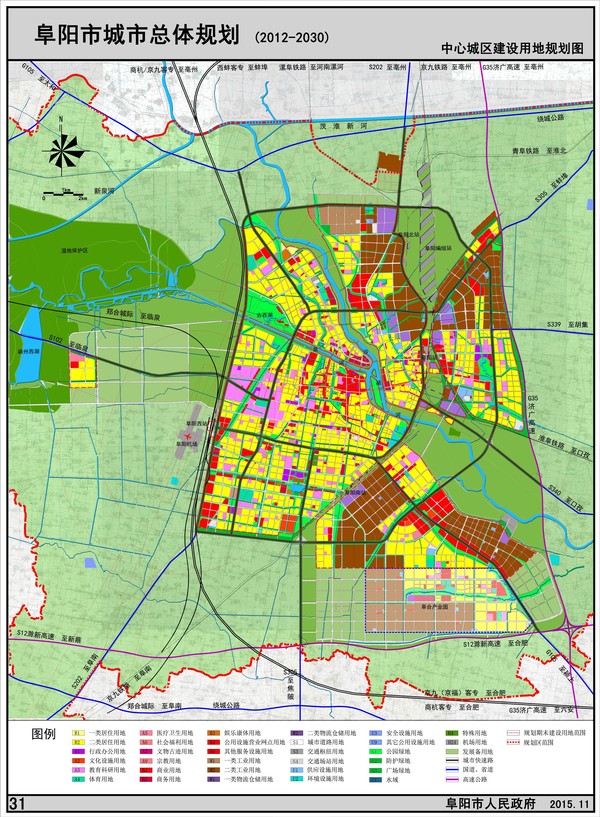 中心城区建设用地规划图-颍泉区政府信息公开