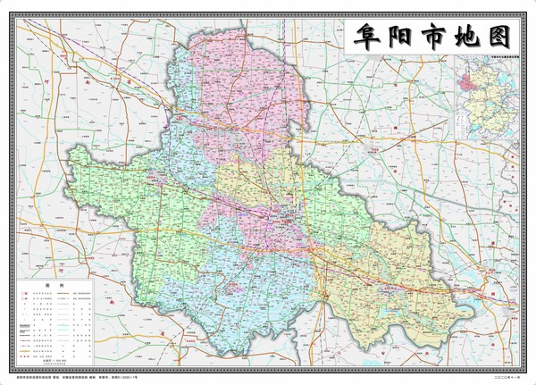 阜阳市标准地图 - 阜阳市自然资源和规划局