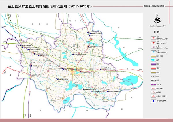 信息公开 - 颍上县人民政府