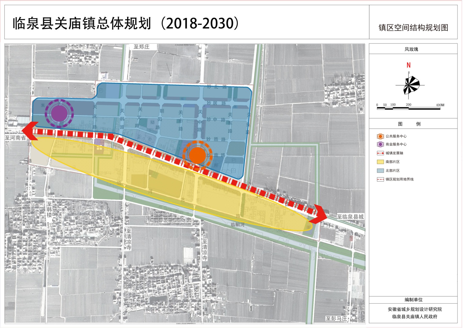 临泉县关庙镇总体规划(2018-2030)公示