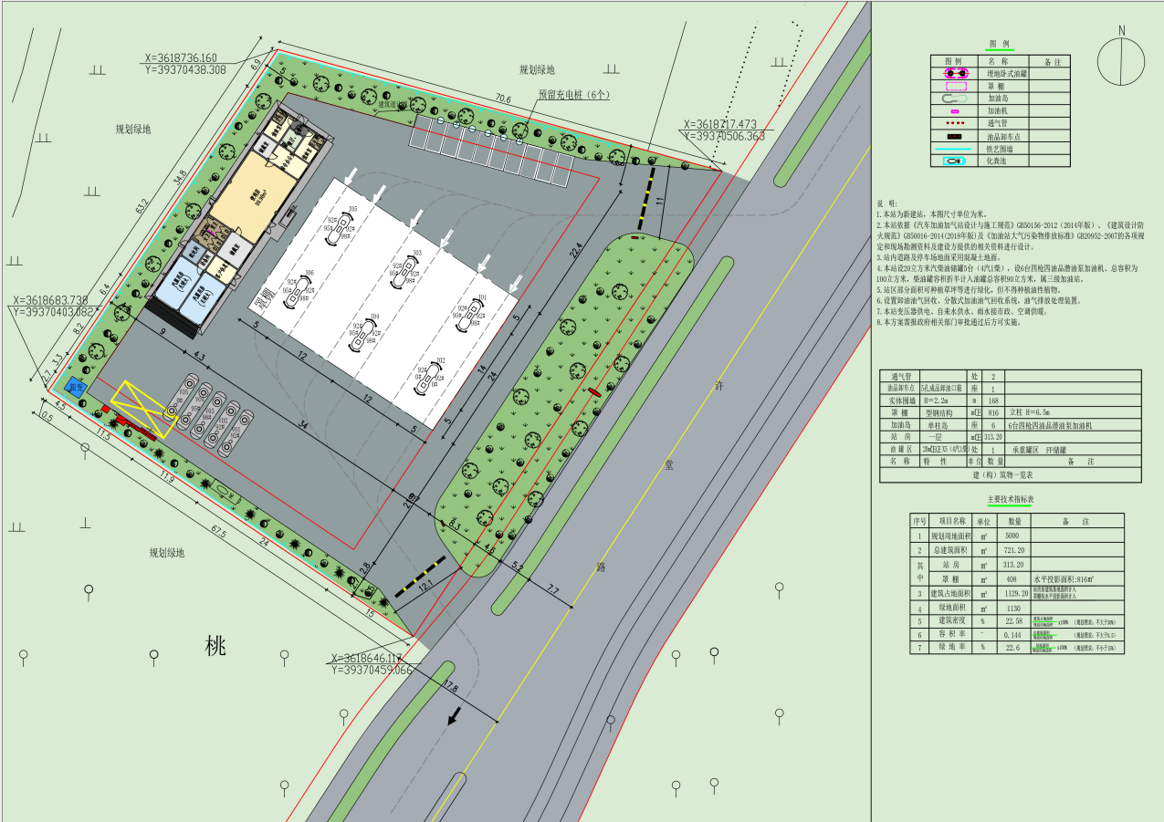 阜南县许堂路加油站修建性详细规划总平图