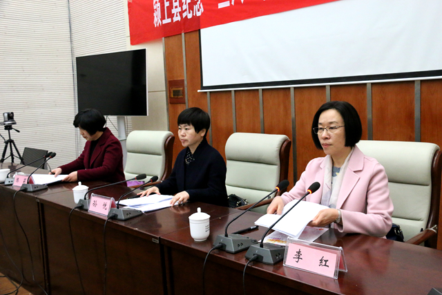 颍上县召开纪念"三八"国际妇女节107周年暨表彰大会
