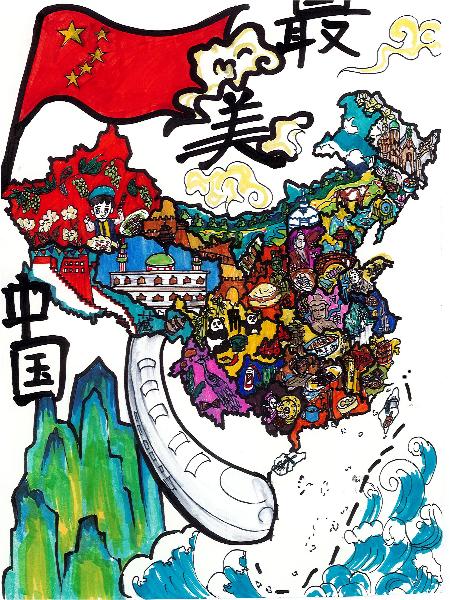 美丽中国第五届全国国家版图少儿手绘地图大赛阜阳市选拔赛部分优秀
