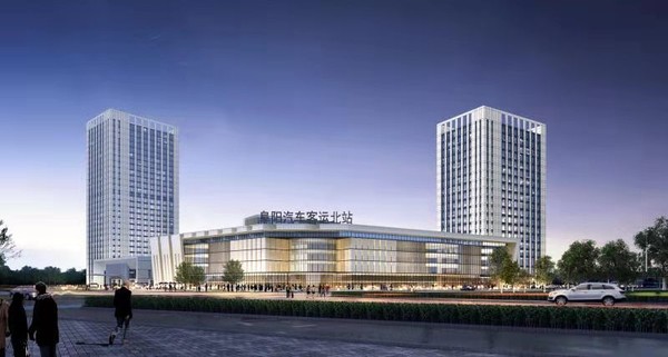 阜陽城北綜合客運樞紐暨交通科技孵化中心項目