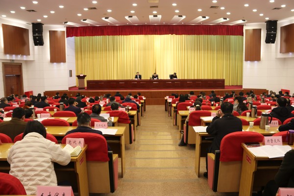 2020年度市直单位党组（党委）书记抓党的建设述职评议会议召开