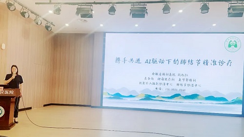 中国科学技术大学第一附属医院韦炜教授,阜阳市人民医院袁玉山教授受