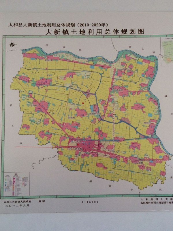 大新镇土地利用总体规划图(2010-2020年-太和县政府信息公开