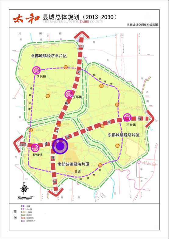 太和县关集镇公路规划图片