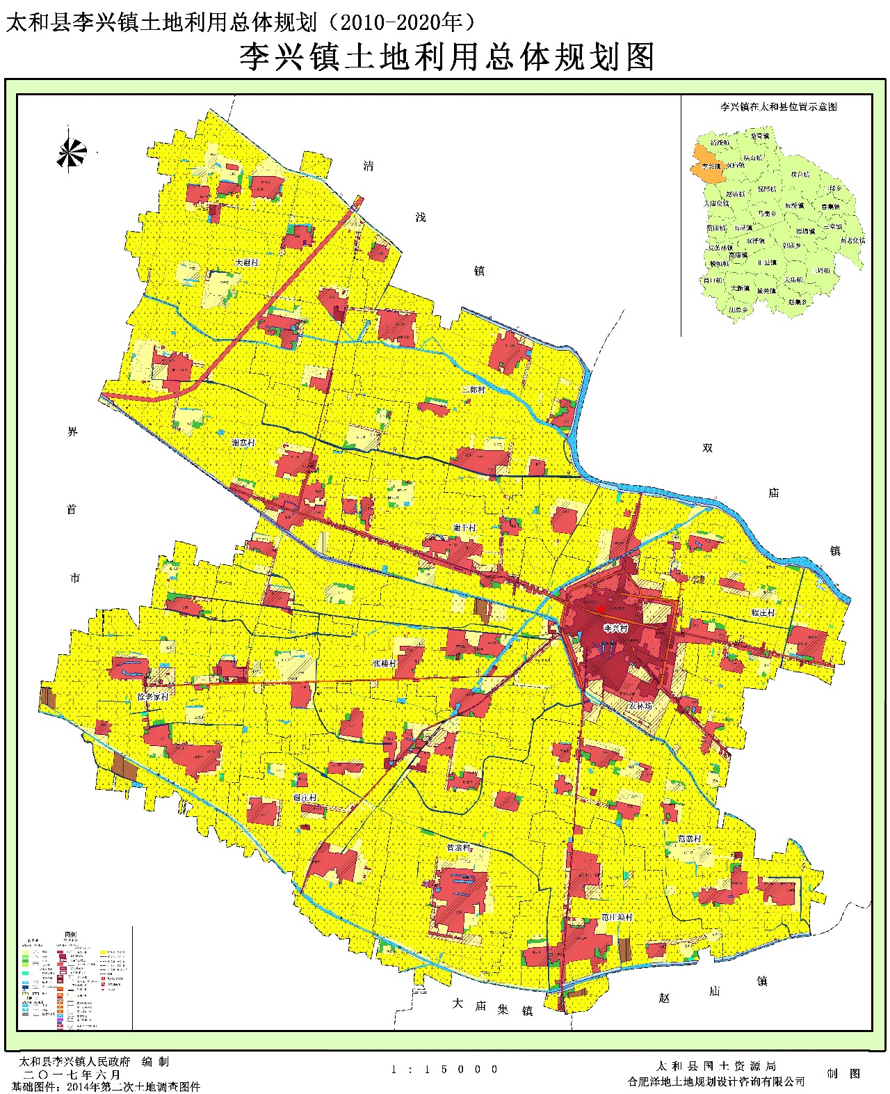 太和县李兴镇土地利用总体规划20102020年
