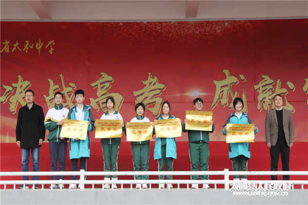 太和中学举行学党史颂党恩庆祝建党100周年大合唱比赛