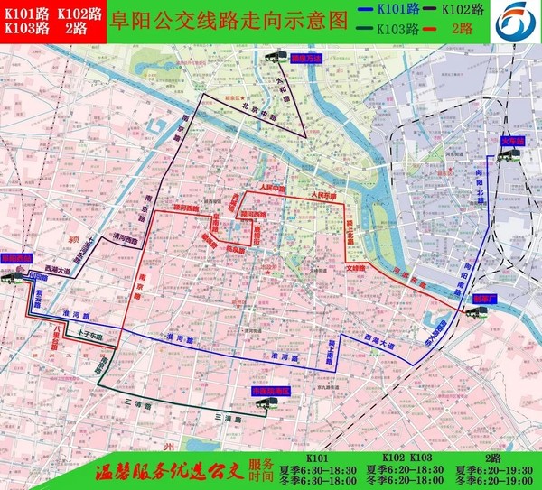 阜阳702路公交车路线图图片