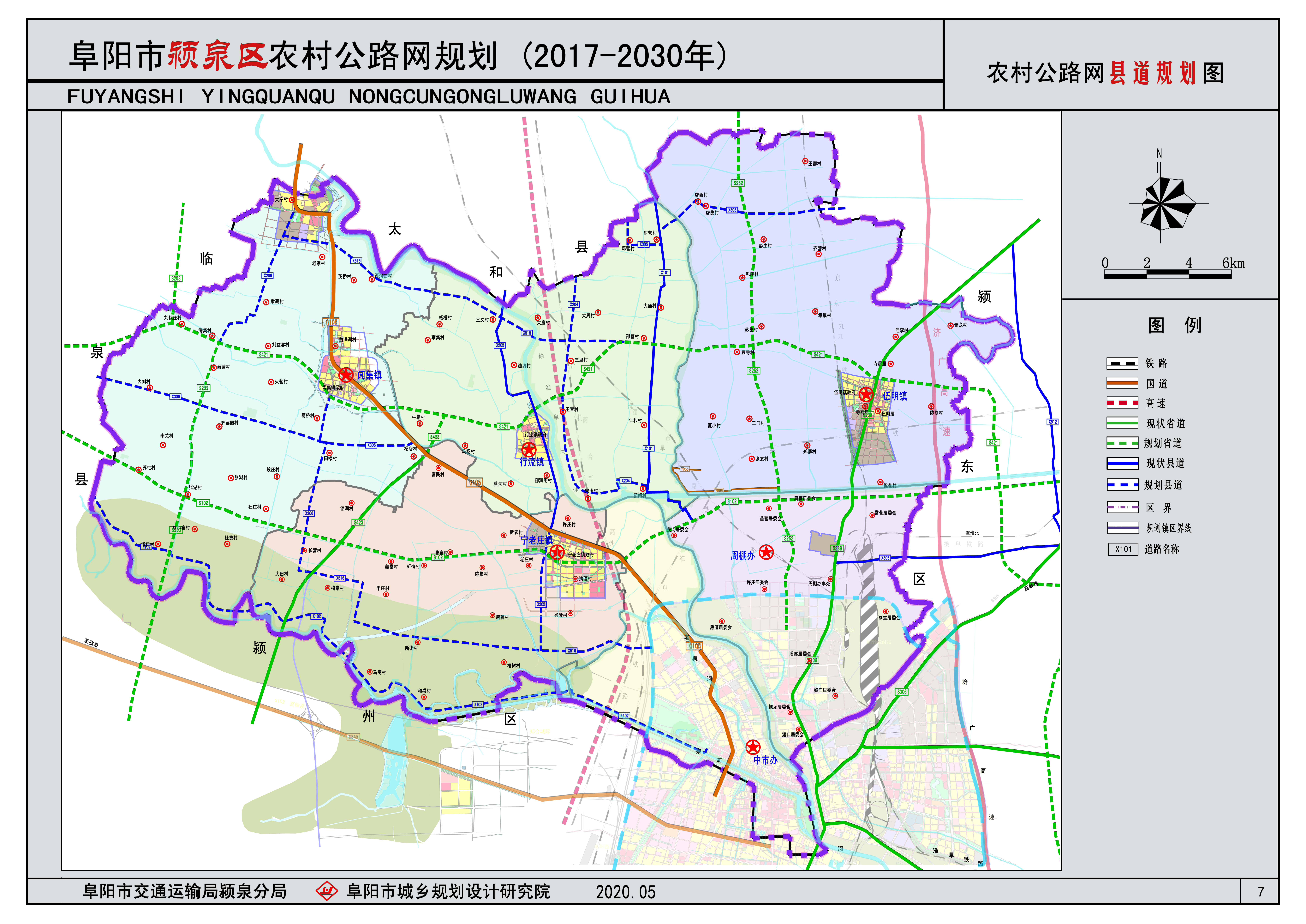 新107国道规划图临颍图片