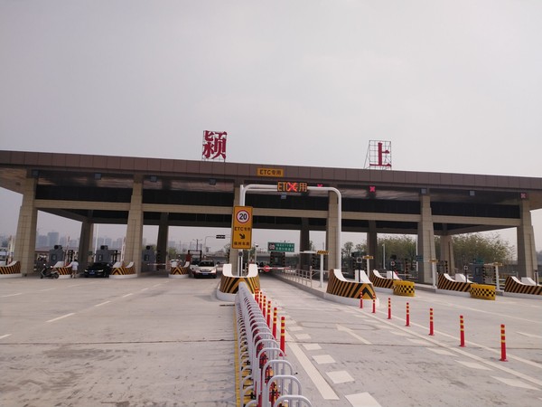合淮阜高速公路颍上西互通立交及连接线工程通过交工验收