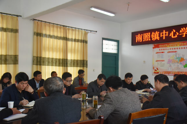 颍上县南照镇召开校园食品药品安全工作会议