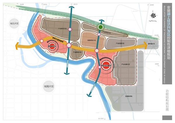 安徽颍上经济开发区控制性详细规划
