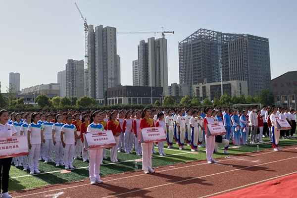 市教育局举行庆祝建党100周年体育教师专业技能展示活动 