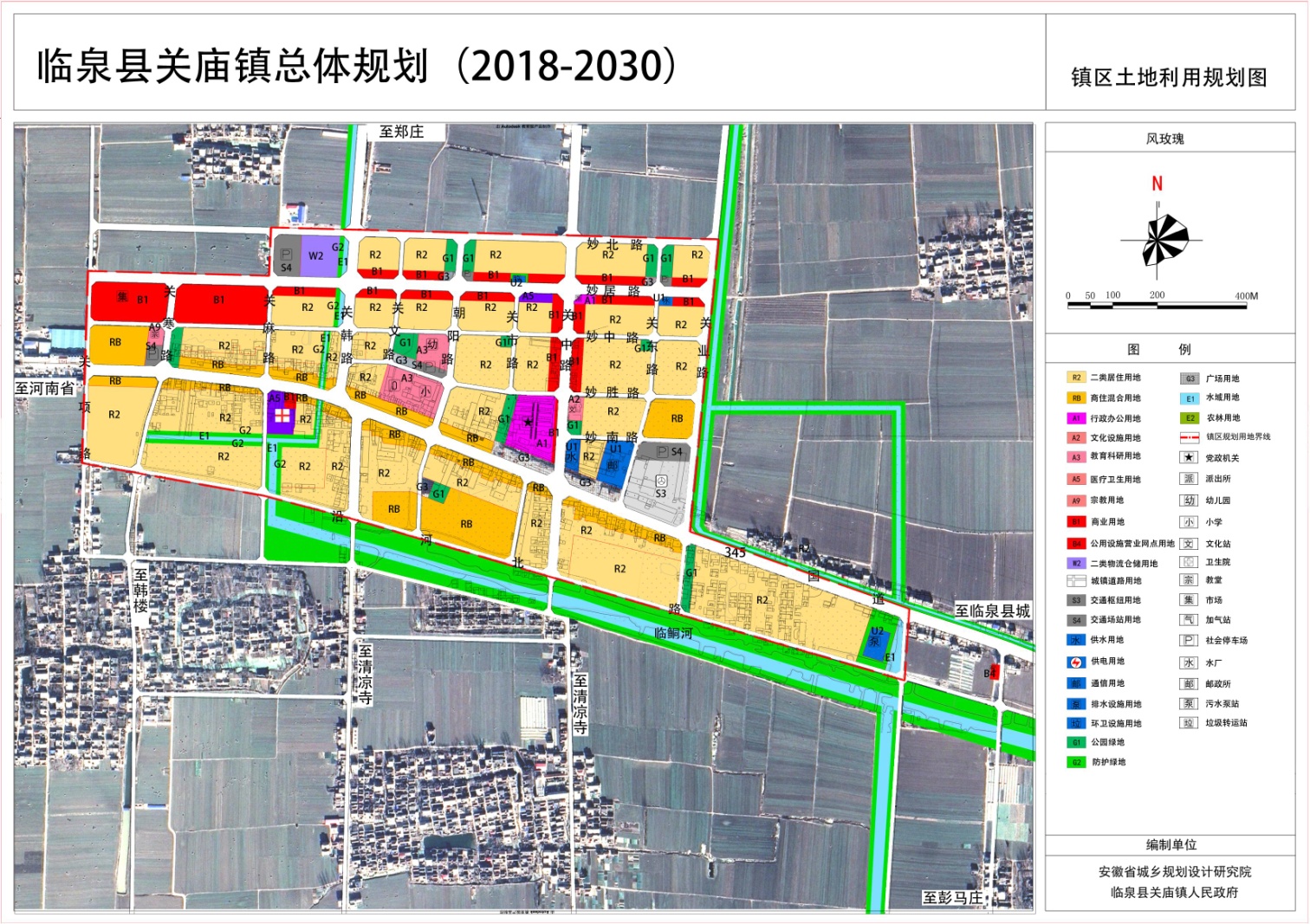 临泉县关庙镇总体规划20182030公示