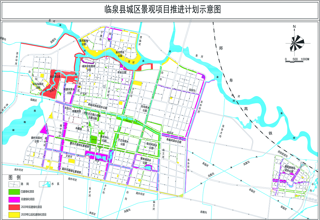 临泉县城区景观项目推进计划示意图