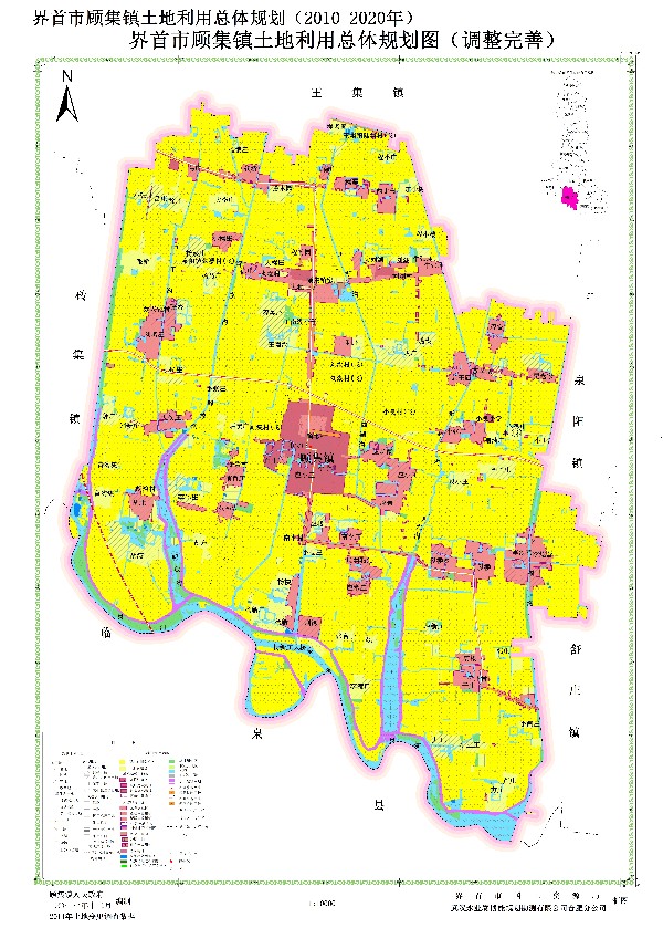 顾集镇土地利用总体规划图