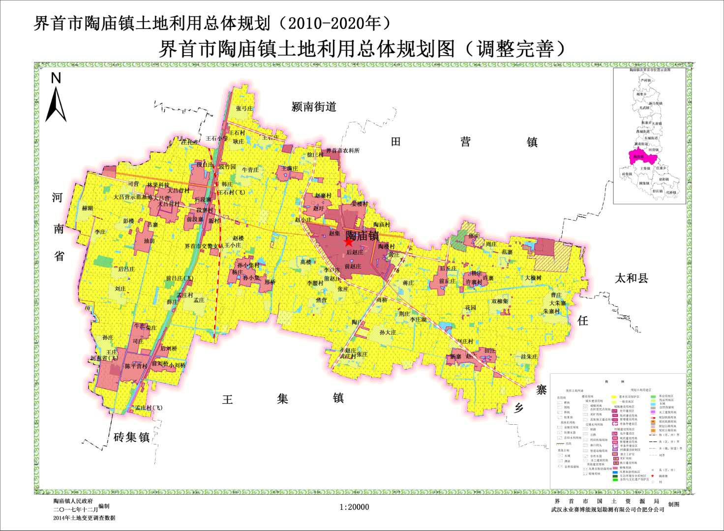 界首乡镇地图图片