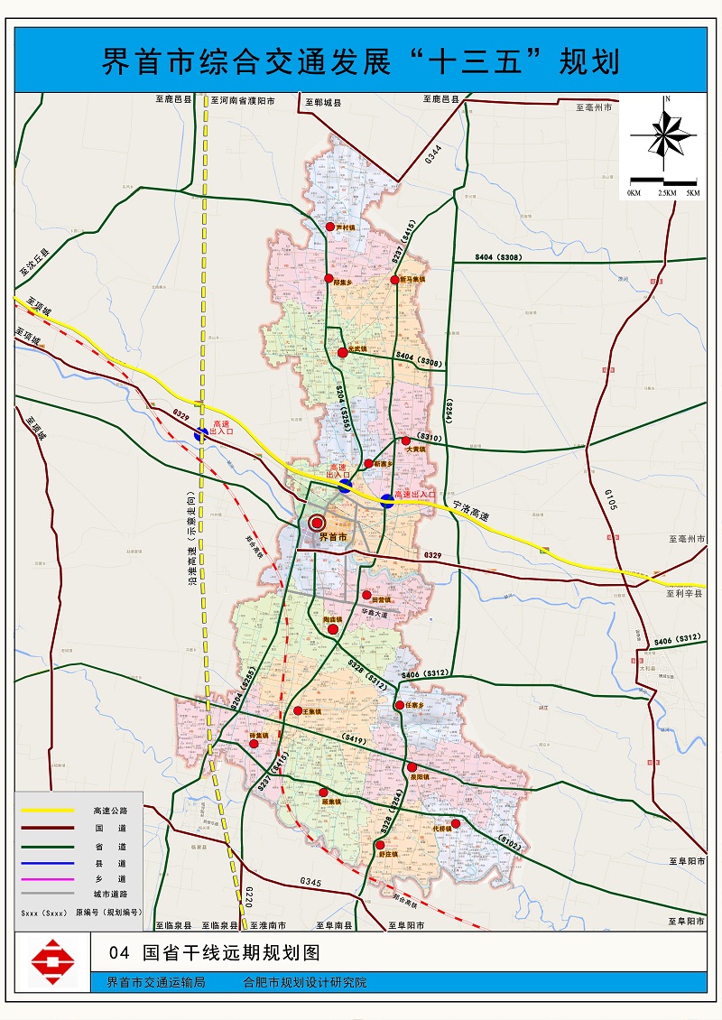 界首市国省道干线规划图