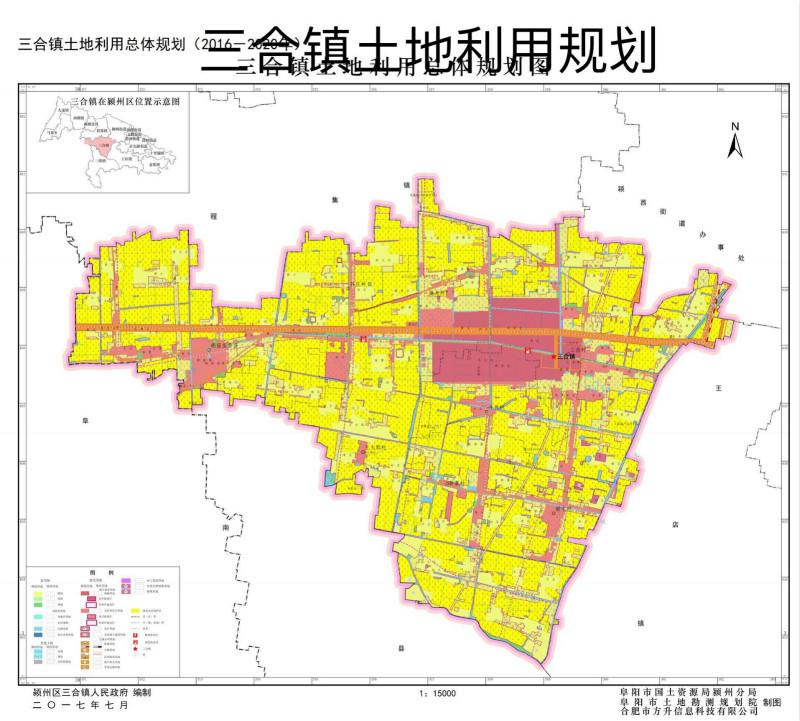 阜阳三合镇道路规划图图片