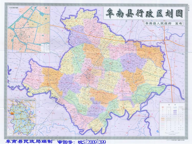 阜南县城地图全图图片