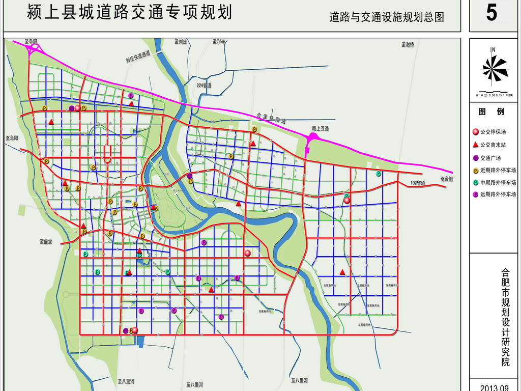 颍上县2020规划图图片