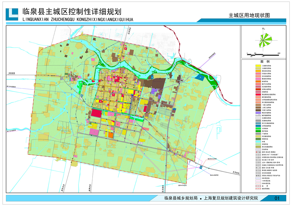 临泉县主城区控制性详细规划草案公示