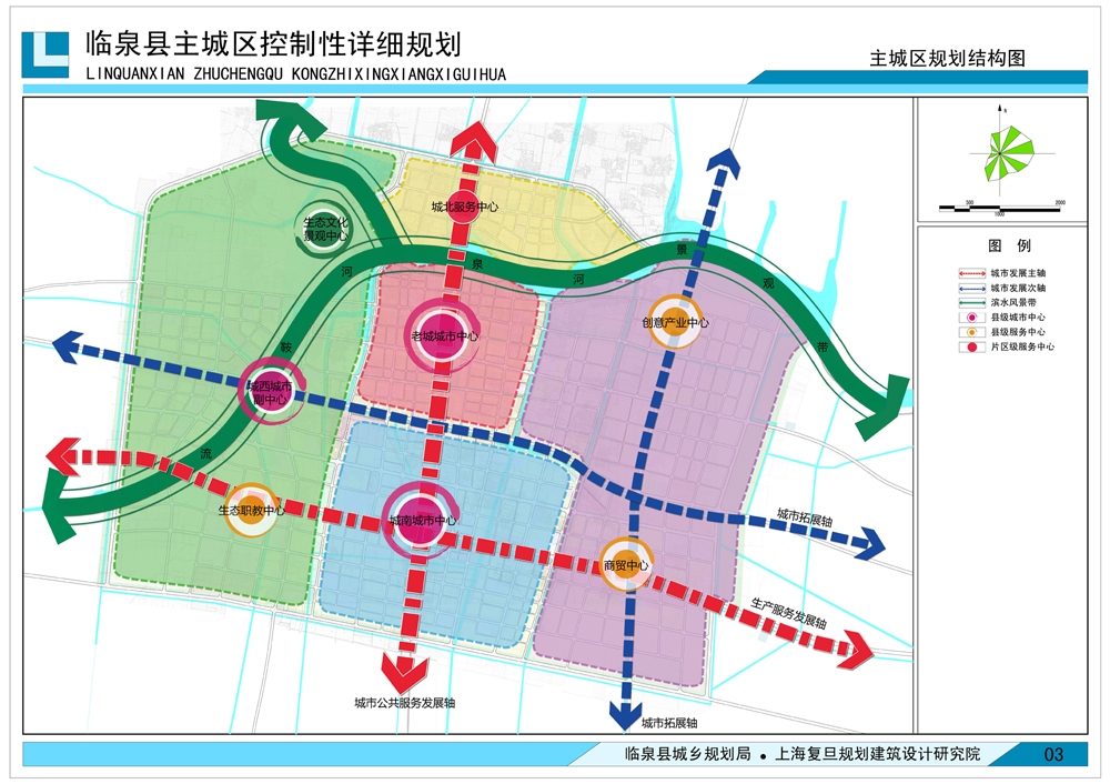 临泉未来2030年规划图图片