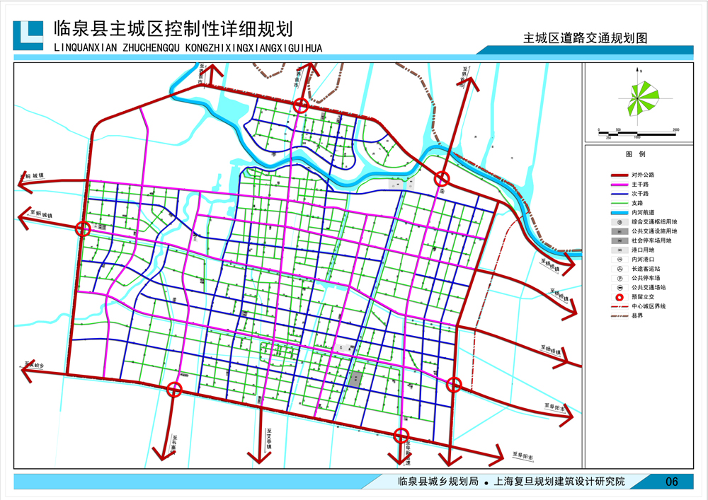 临泉县主城区控制性详细规划草案公示
