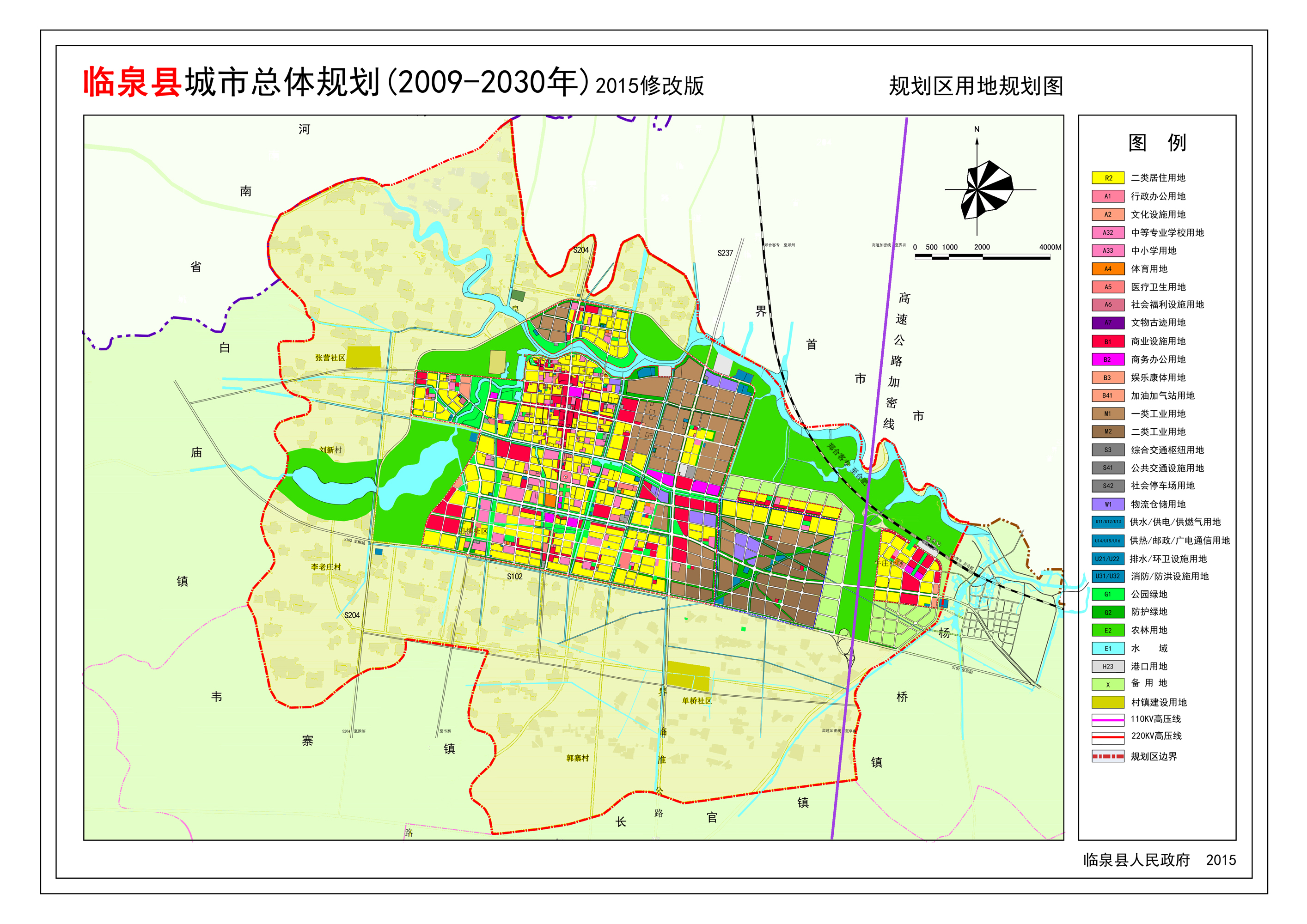 临泉县城区道路图图片